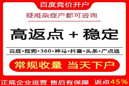 案例分享：SEM专员如何打造爆款广告