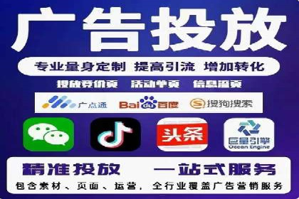 旅游行业SEM推广策略及效果评估