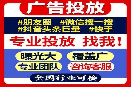 SEM开户实战：如何提升广告效果